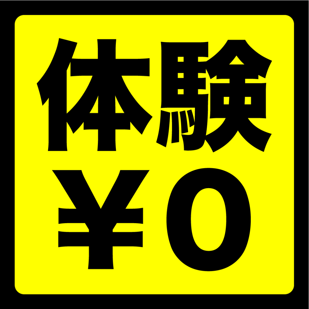 大型イベント、 数年ぶりに復活！