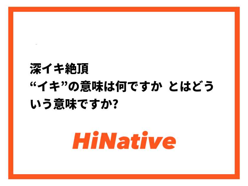 鬼滅の刃ロゴジェネレーター 作成結果