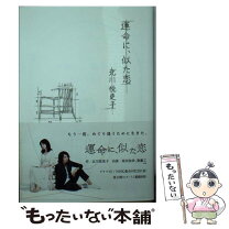 通販生活®2024年5月の審査結果発表｜俳句生活｜【公式】カタログハウスの通販サイト