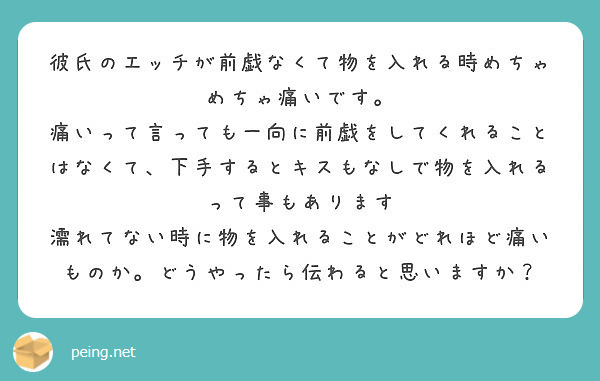 期間限定 激カワアイドルiちゃん 前戯なしの即入れ生ハメ 素人投稿の盗撮動画はパンコレムービー