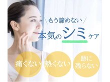 2024年最新】滋賀県で人気のエステサロン1選｜Beauty Park