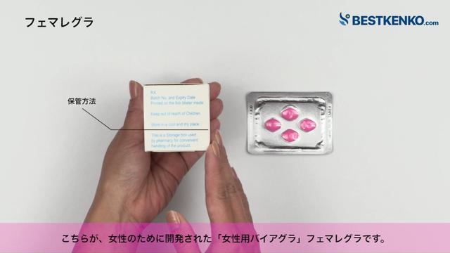 ラブスマ通販｜女性用バイアグラ｜口コミ｜個人輸入代行お薬ラボ