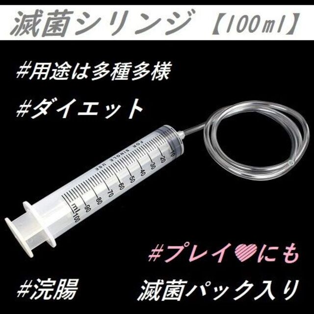 美尻シロウト5000mlの大量噴射！！！】会社で！車で！センター街で！『こんなところで漏らしちゃう…』究極羞恥の浣腸プレイ→エロコス初アナルSEXで快楽堕ち！  (2021) — The