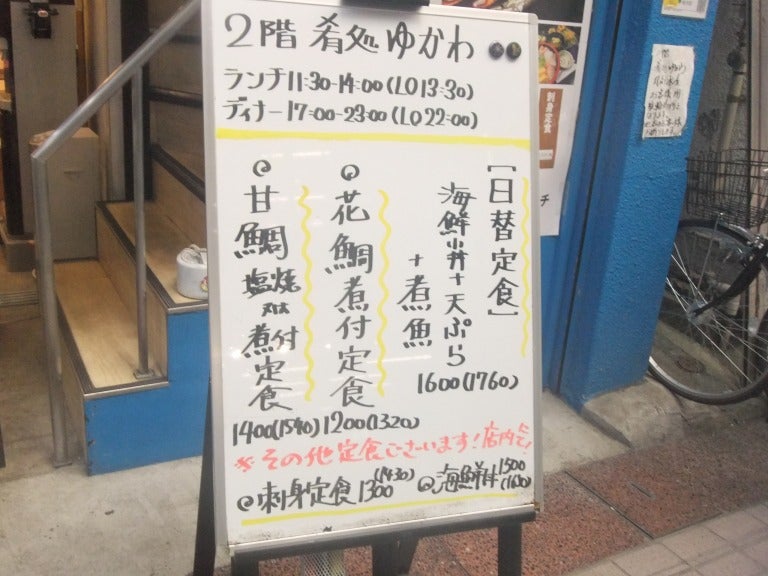 【おすすめ】, 秋刀魚塩焼き。秋刀魚のルイベ！, 本日は日本酒も大量入荷！, 山本バイク正宗、十四代、自然郷、稲造、麓井、無想などなど…,