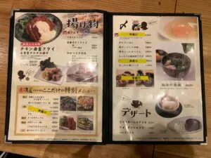 なかもずの本格中華🇨🇳】 お腹いっぱい食べたいあなたに！中百舌鳥・福亭へ欢迎🐼❗️ | さかイーネ