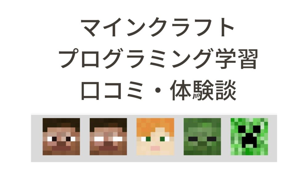 体験談あり】フィオーレの口コミは悪い？｜パーティーや街コンは本当に出会えるのか体験談で検証！ | promarry |