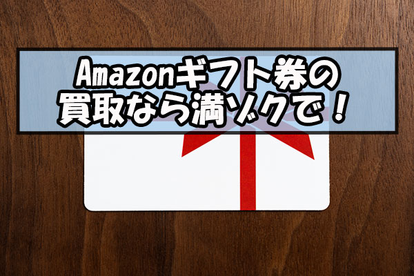 居酒屋 満族 大野原店