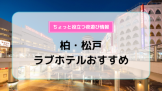 レンタルルームメンフィス | メンフィスをテーマにアメリカンヴィンテージな空間を再現