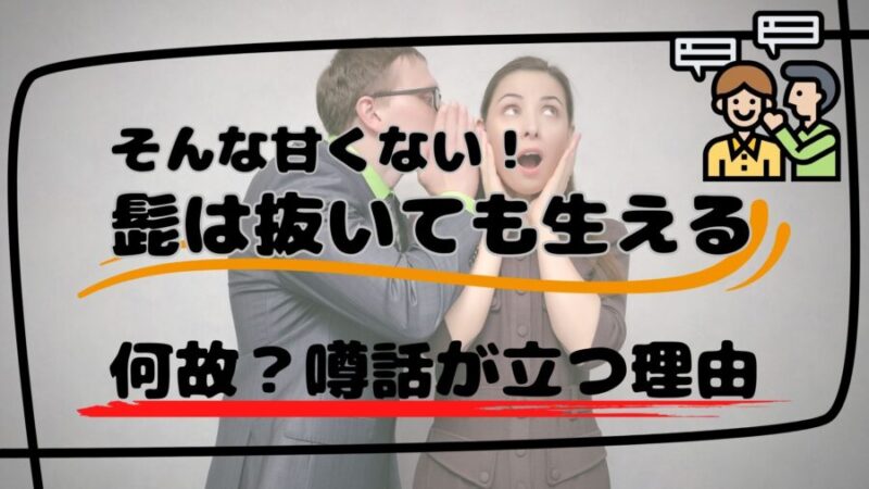 ヒゲを抜き続けると肌がボロボロに！確実にヒゲの悩みを解決する方法 | メンズ脱毛百科事典