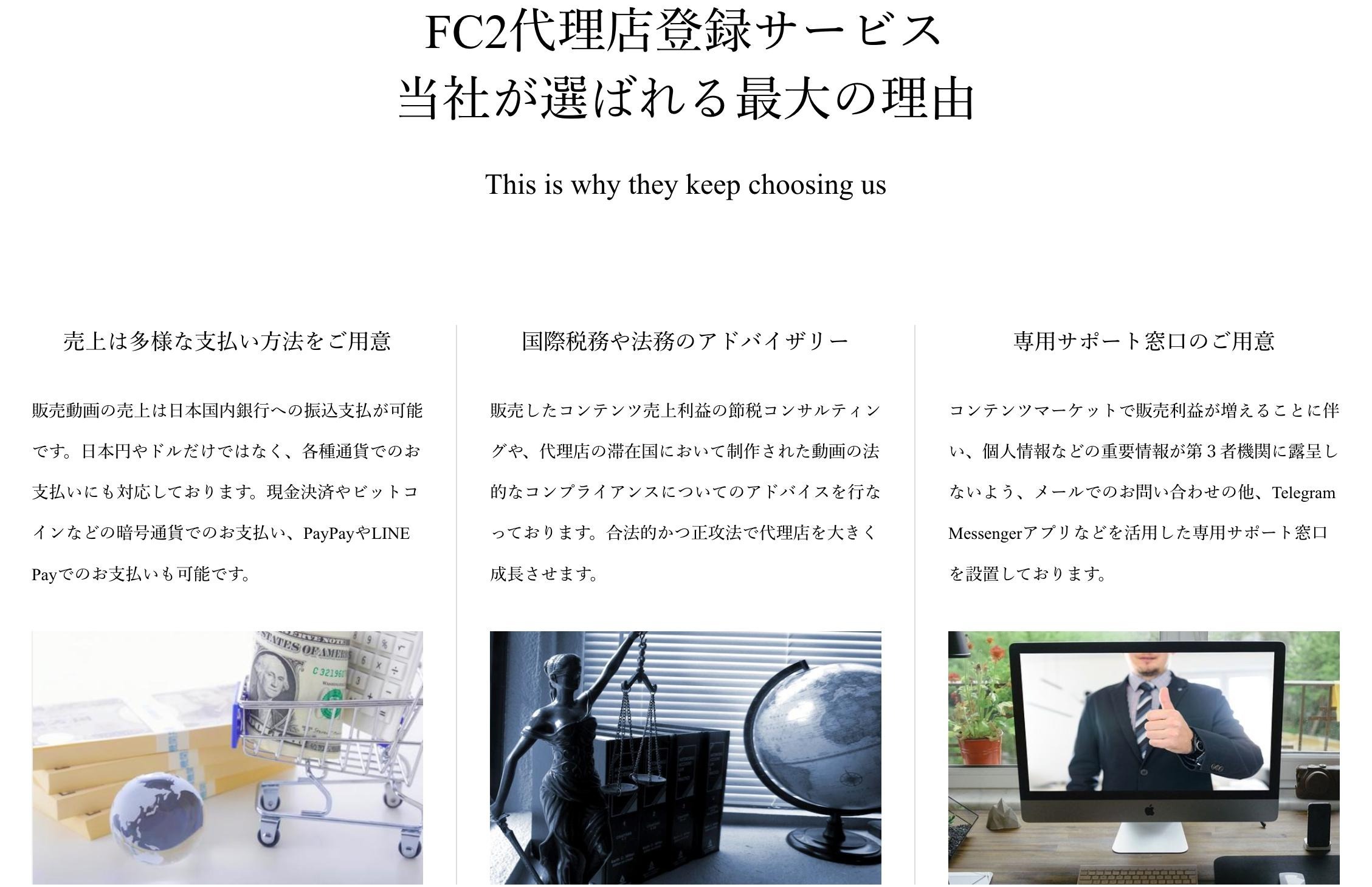 FC2ブログ有料プランの自動更新が100%失敗（エラー）する不愉快な話 | Webテク倉庫