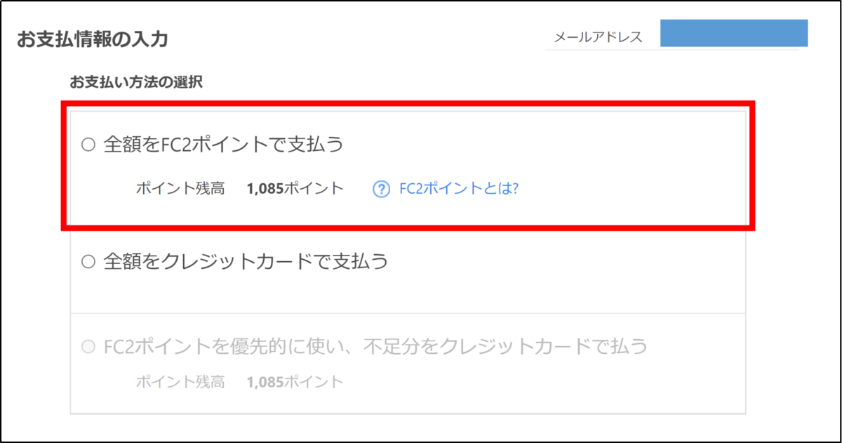 FC2コンテンツマーケットのをやられている方がいらっしゃったら教えてください - Yahoo!知恵袋