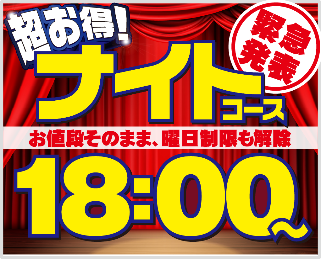 金太郎DVD試写様-大型自立看板 – 長野県松本市看板工事はアートプランニング