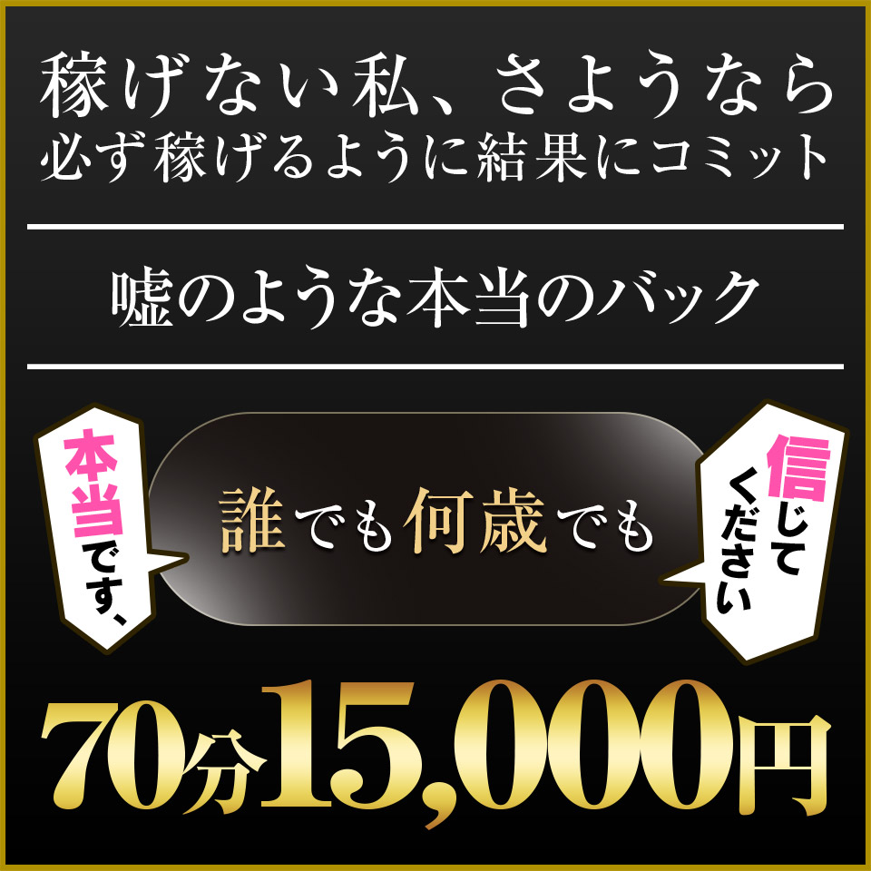 風俗の即尺とは？即即や即プレイとの違いや意味を解説！｜風じゃマガジン