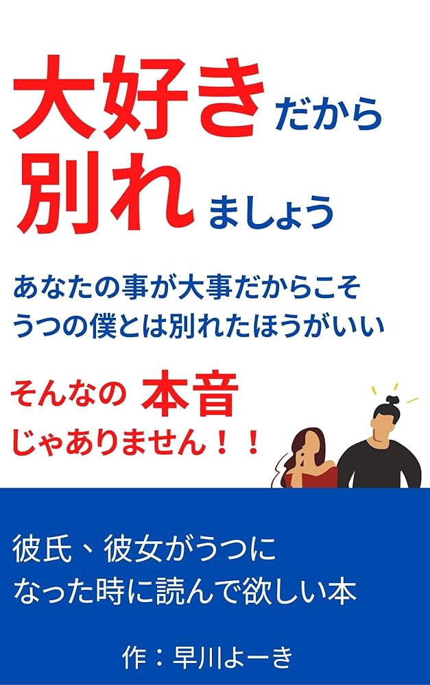 【7万人調査】「彼氏にされて泣くほど良かったこと8選」聞いてみたよ