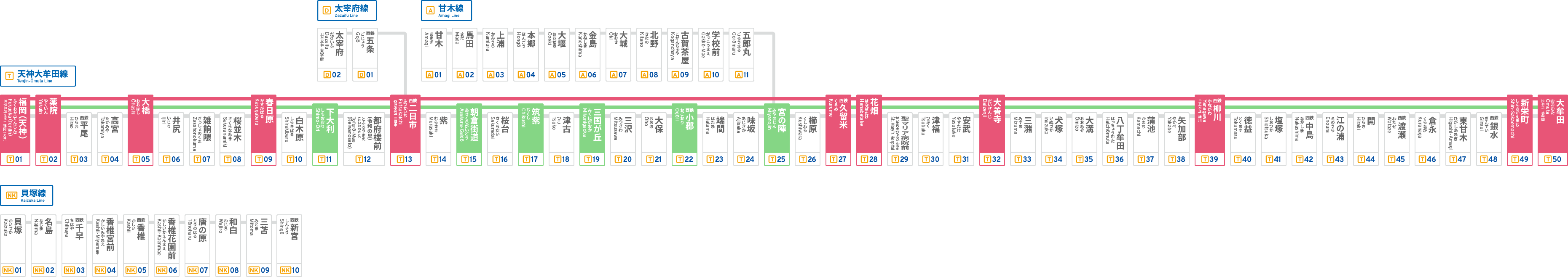 西鉄 新駅開業・復便ダイヤ改正実施【24年春】 |