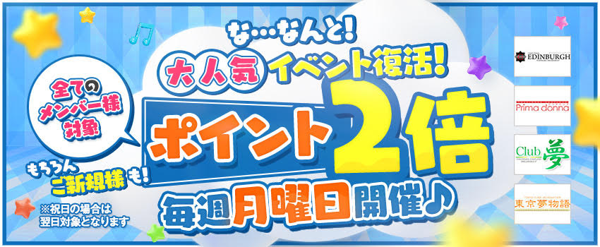 吉原のソープ【エヂンバラ/池上(22)】風俗口コミ体験レポ/流石は境界の有名嬢☆間違いないテクニックと存分に楽しめる吉原の色んな話♪ | うぐでり