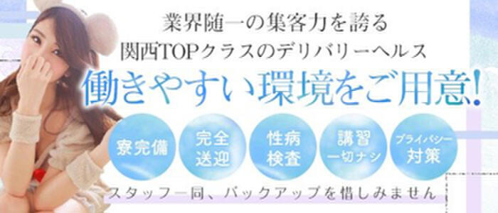 2022年最新】東横インにデリヘルは呼べる？【風俗のプロ監修】