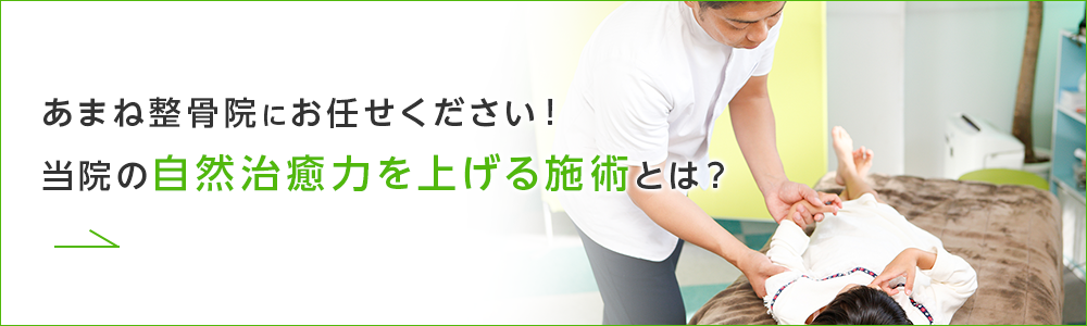 🔸のなか鍼灸整骨院/整体,美容鍼🔸 | 【アマネ先生誕生日🎂🎉】 🔶先日、大山周(アマネ)先生の 誕生日だったのでスタッフみんなで