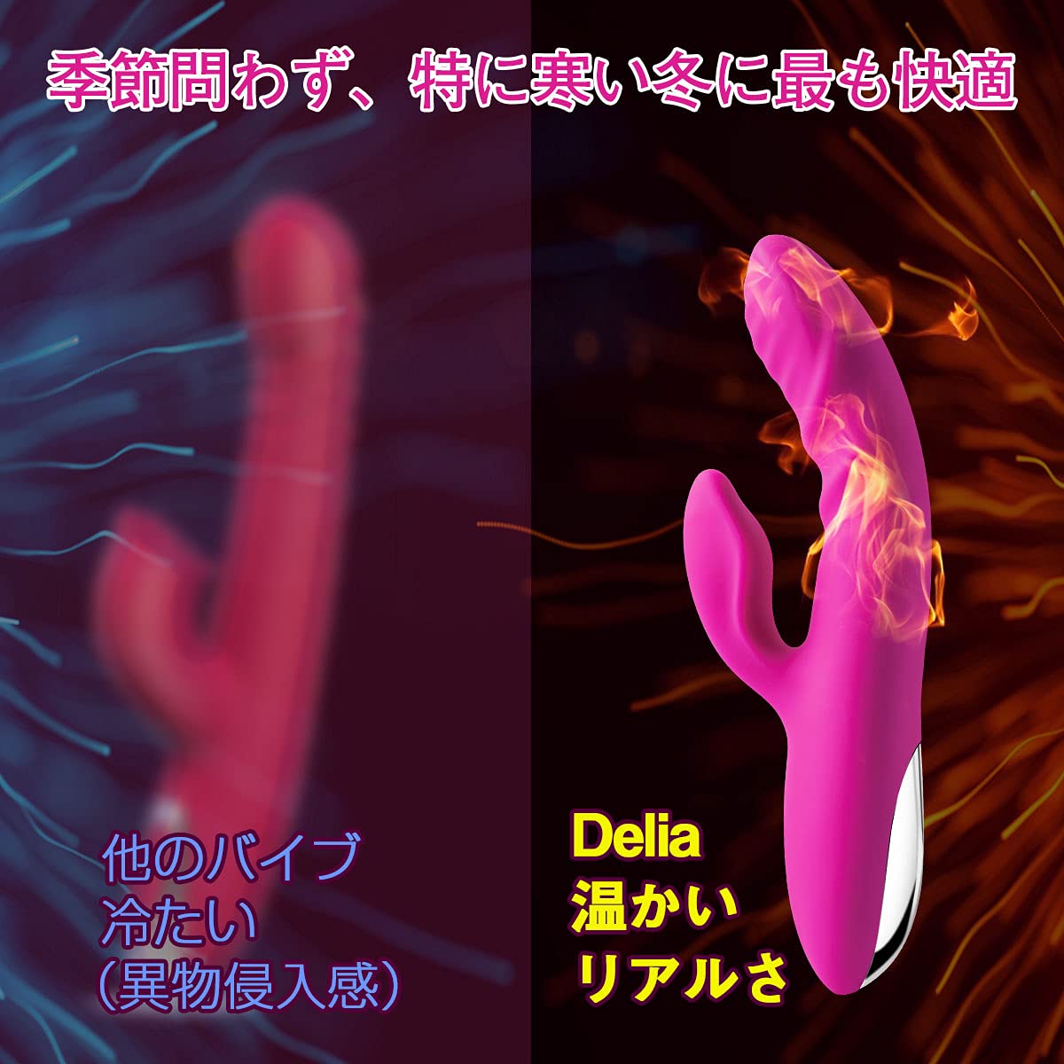 ZEMALIA Delia 38℃加熱