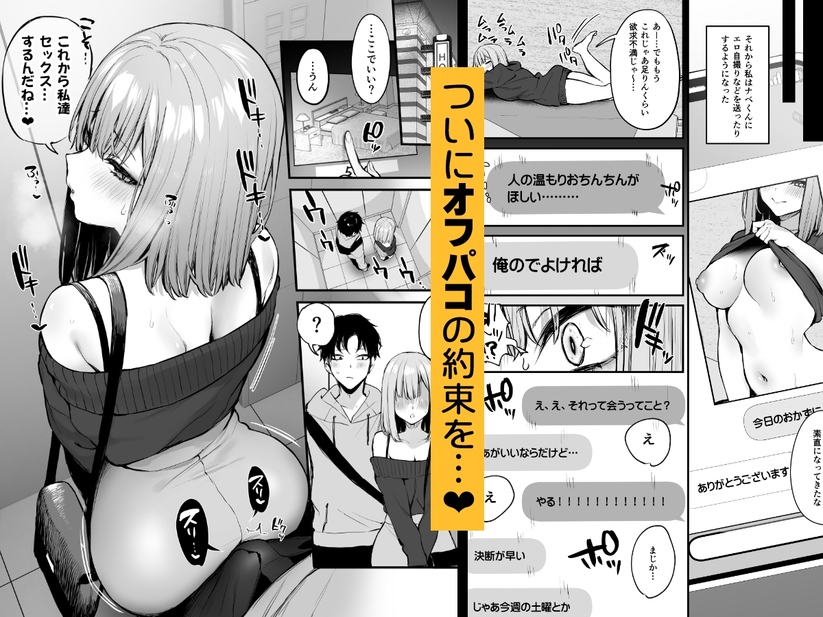 男女どちらも楽しめる《女主人公エロ漫画×６》濃厚えっちで絶頂絶頂♥ [感想&紹介] 同人4/商業2 - DLチャンネル