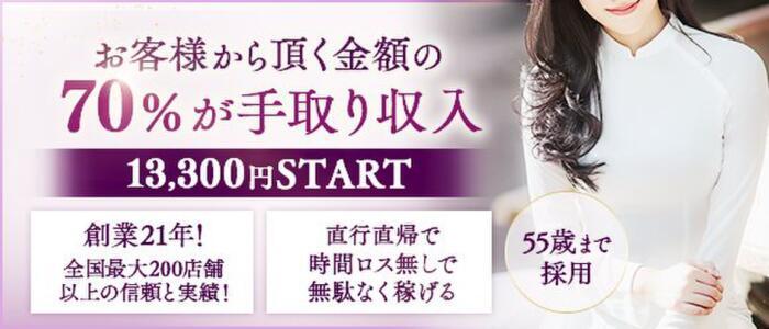 体験談】未熟な人妻の野崎あまみさんの感想 | 風俗テンプレート