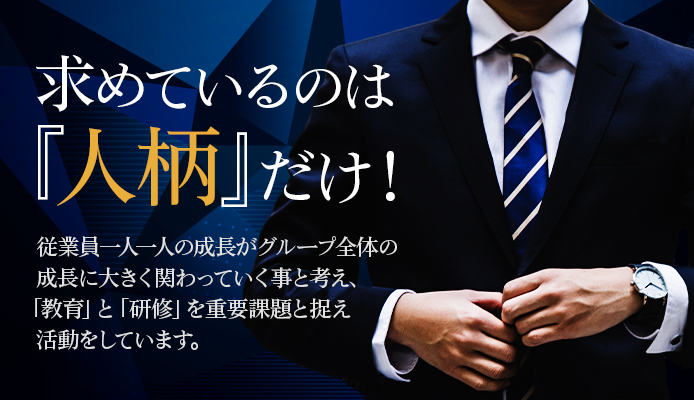 川崎・武蔵小杉・溝の口のメンズエステ求人一覧｜メンエスリクルート