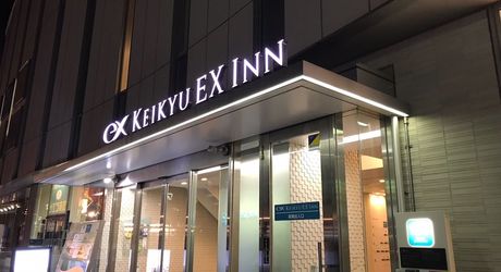 東京】蒲田周辺のおすすめラブホテル：人気の格安ホテルもご紹介 - おすすめ旅行を探すならトラベルブック(TravelBook)