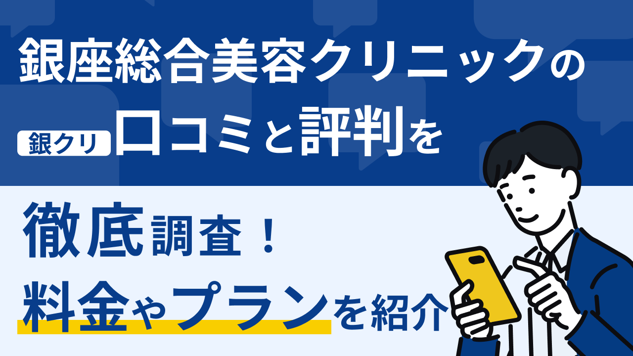 淡海せぼねクリニック｜近江八幡｜整形外科 脳神経外科 脳・脊椎ドック