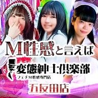 Amazon.co.jp: 五反田舐められ倶楽部 2【ベロ・デ・ナメール】