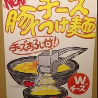 宗庵＠千葉中央 ＜祝令和！＞激辛ラーメンの『炎鬼』が凄い！ -