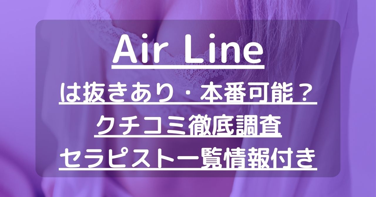 大阪・梅田のメンズエステをプレイ別に7店を厳選！抜き/本番・乳首舐め・顔面騎乗の実体験・裏情報を紹介！ | purozoku[ぷろぞく]