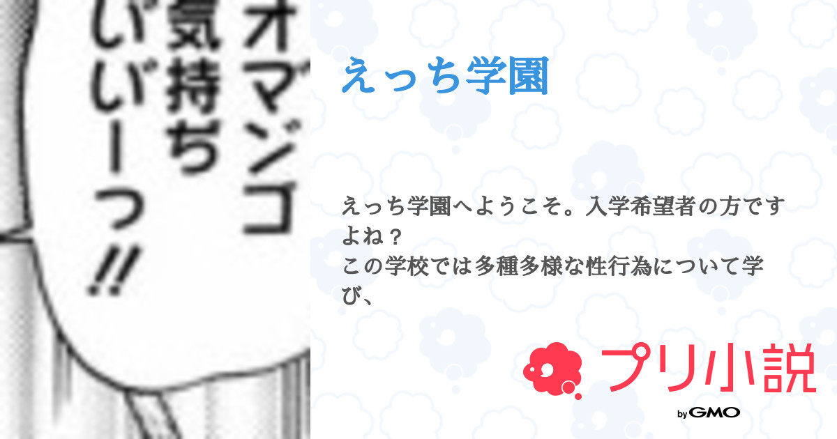 公園のベンチで官能小説読んでる美人巨乳のお姉さんに筆下ろししてもらった【無料エロアニメ】 - エロアニメタレスト