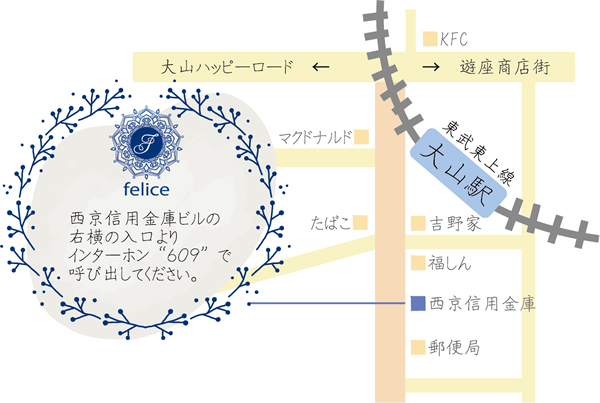 板橋区のおすすめエステサロン | エキテン