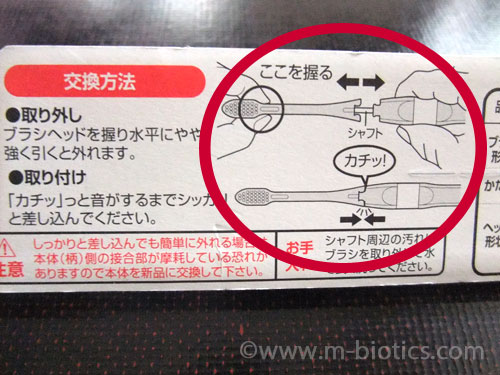 かなえ盗○歯ブラシ精液漬け - 精戦士