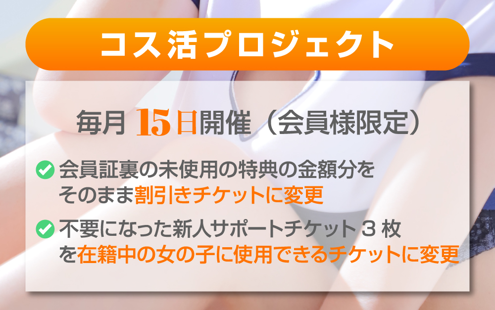 梅田」のオナクラを徹底調査！大阪梅田で人気の手コキ風俗を3件まとめて体験レポート