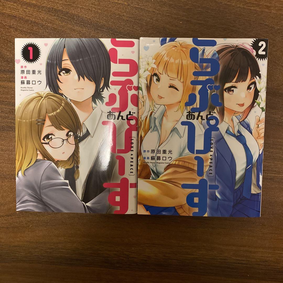 らぶあんどぴーす☆季節のいろどりタルト❤ by ビストロ☆コアックマ 【クックパッド】 簡単おいしいみんなのレシピが392万品