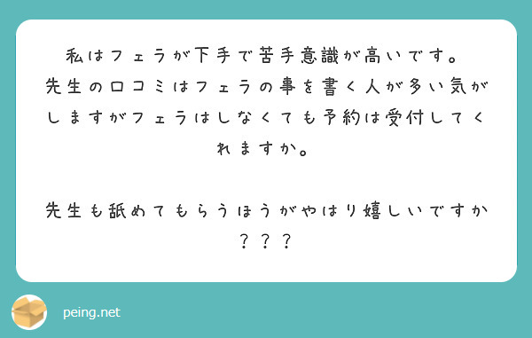 どうして？目覚めたら、なぜかボクは姉とセックス中！しかもどうやら中出し3秒前！彼氏が出来たばかりの姉は、フェラが下手 だと彼氏に嫌われてしまうかと思い込み、弟を睡眠薬で眠らせフェラチオ練習に挑む事を決意。何も知らない弟は毎晩眠らされフェラの練習台。何度も 