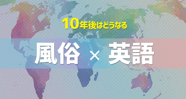 楽天市場】【中古】英語の迷信—英語世界の風俗習慣がわかる辞書 / トミー植松 /