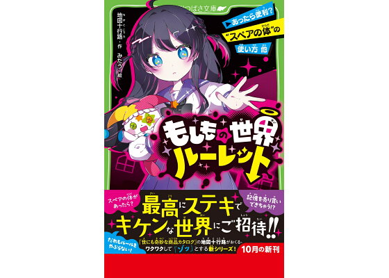 素敵な話なんだよ。もしもの話だけどバンドリ最強のカップリングが「俺燈」だったとしたらそれはとても素敵な ことだとは思わないか。いや、そうであって欲しいと願う。だから2人だけの【端程山】ここに綴るよ、聞いて｜彼岸