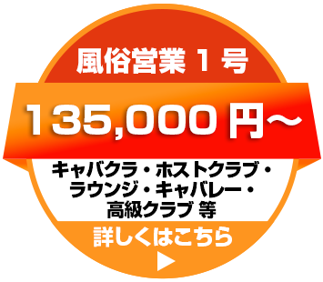 菊名の住みやすさは？治安や口コミ・子育て世帯の住環境・駅の周辺情報を解説 | クラモア