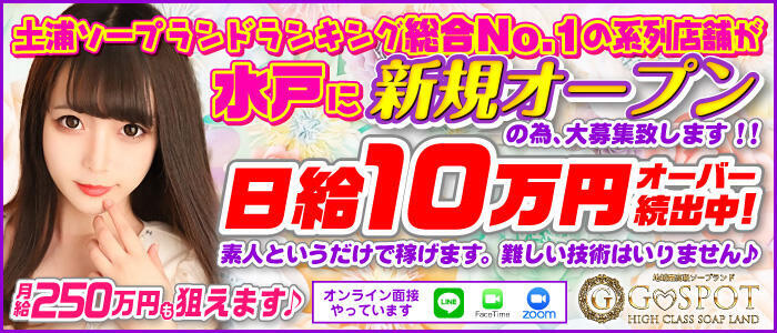 エロ同人誌 ＦＧＯ》Ｇスポットを手マン？それならお腹側からも手の平で圧力をかけてみよう！効果はサーヴァント限定かもしれませんが邪ンヌは見事に潮噴きだ！ｗ 