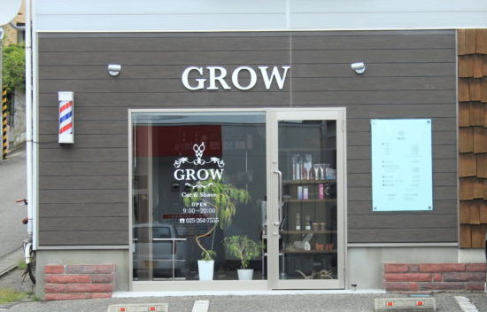 Grow 大宮西口店(グロウ)の予約＆サロン情報 | ネイル・まつげサロンを予約するなら楽天ビューティ