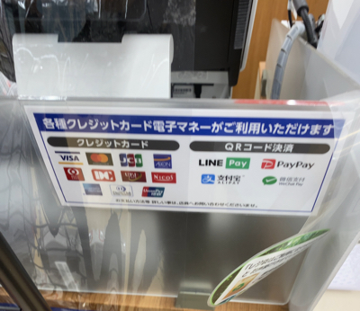 ハードオフ鯖江店 | 中古品の買取・販売ならハードオフ(楽器・家電・家具など取扱商品多数のリサイクルショップ)