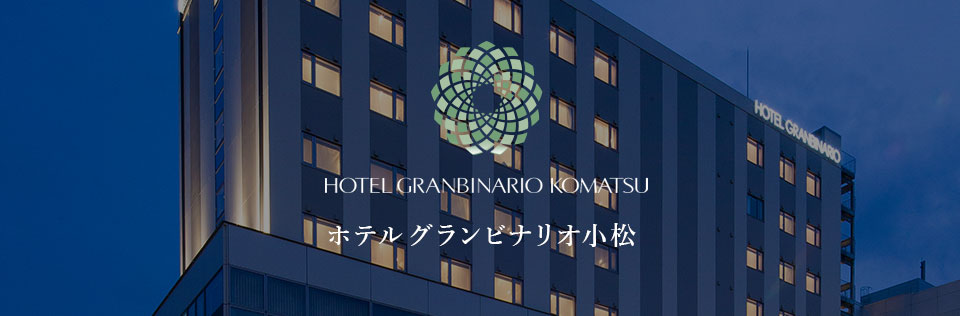 Hotel Granbinario Komatsu