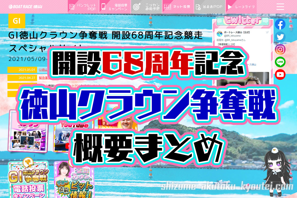 レノファ山口の選手も参加！3/19(日)やまぐちキッズドリームサポート開催。参加者募集！ | レノファ山口FC