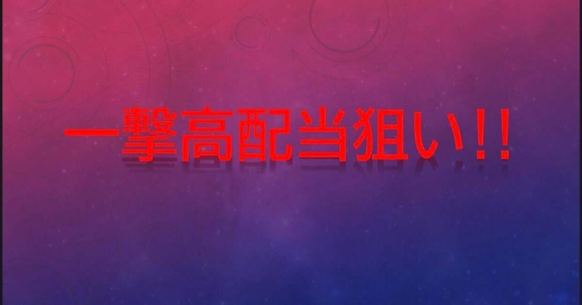 9/8徳山12R(ドリーム)】〆切14:18 自信度A｜ボートレース予想屋R 🎉総フォロワー数3万人突破🎉