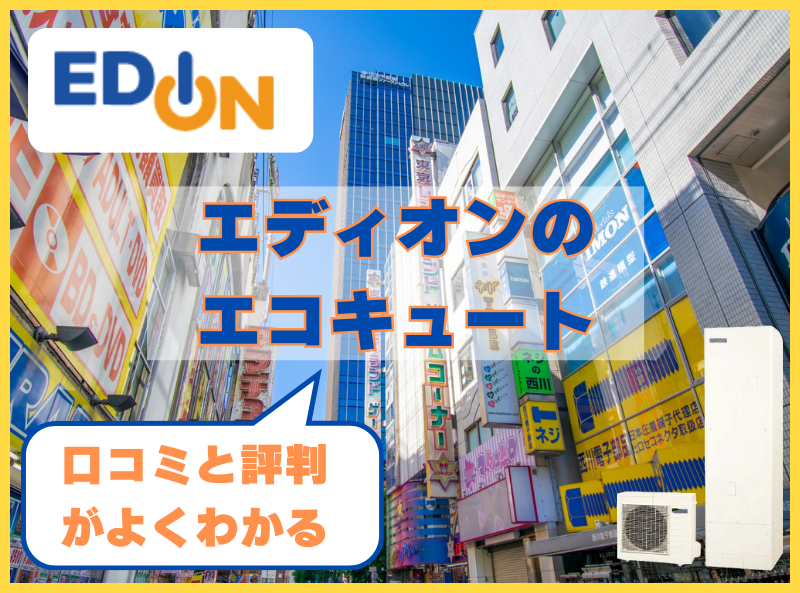 蒲田イモンボウル - 大井町・大森・蒲田 (エンタメ・アミューズメント)の口コミやアクセス情報｜aumo[アウモ]