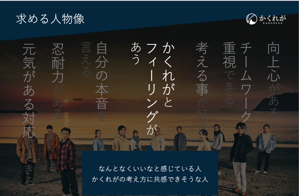 るな（20） 秋葉原コスプレ学園in西川口 - 西川口/ヘルス｜風俗じゃぱん