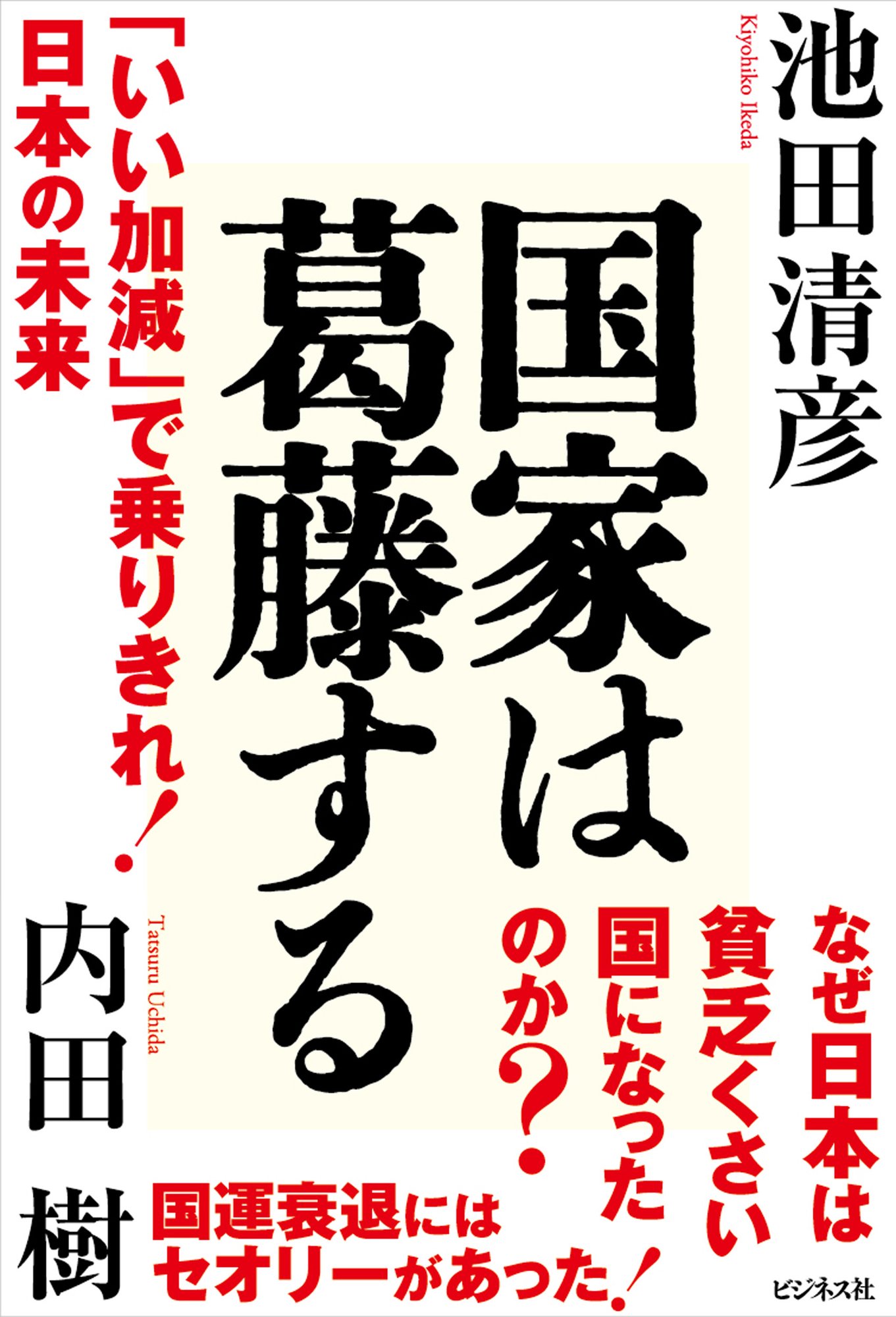 ひねくれ水族館⑤マクセル アクアパーク 品川@東京「ショーは必ず2回観るべし」＆SONYα7シリーズ2台持ちby素人｜ひねくれブロガーしましゅん