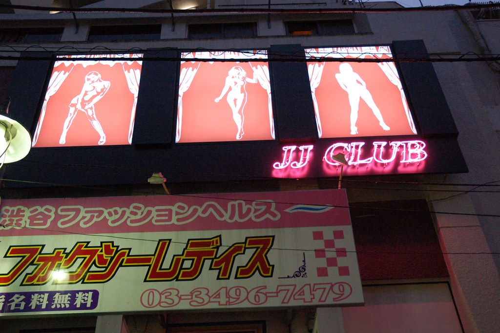 渋谷JJCLUB (@shibuya_JJCLUB) / X